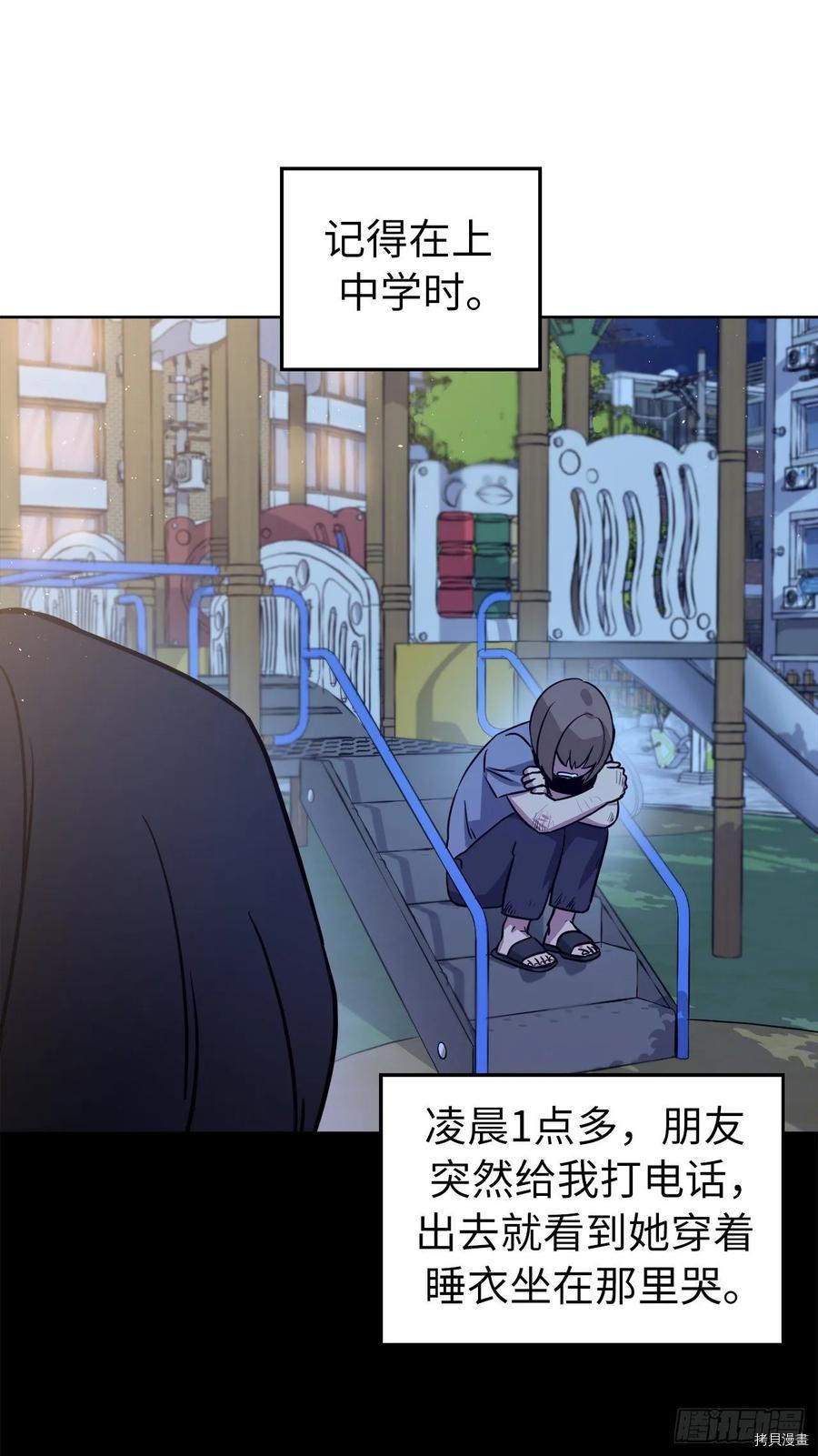 琪拉的美男图鉴[拷贝漫画]韩漫全集-第137话无删减无遮挡章节图片 