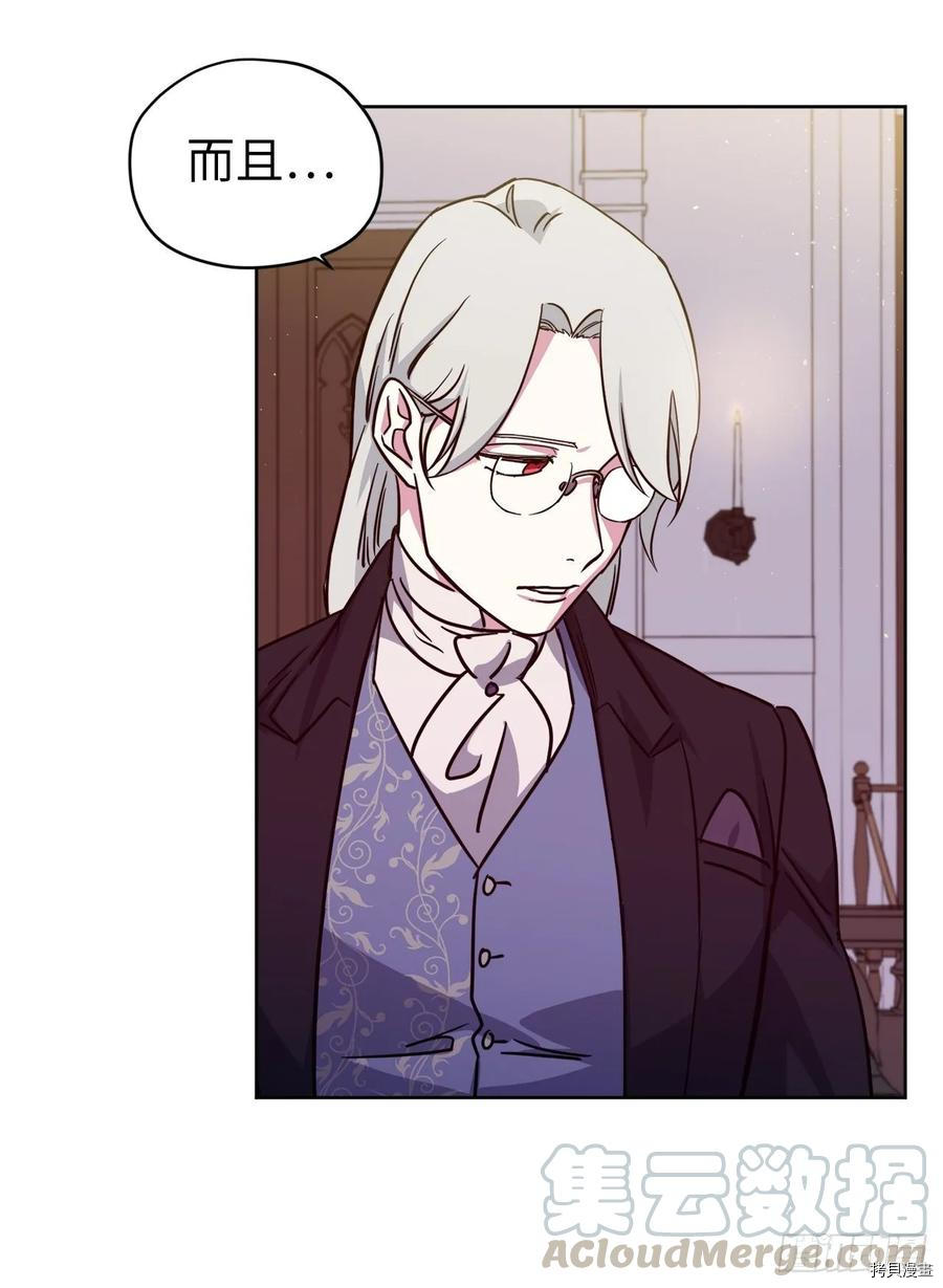 琪拉的美男图鉴[拷贝漫画]韩漫全集-第137话无删减无遮挡章节图片 