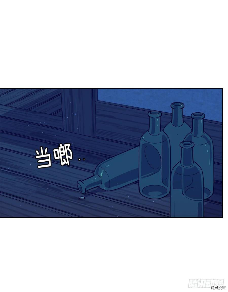 琪拉的美男图鉴[拷贝漫画]韩漫全集-第138话无删减无遮挡章节图片 