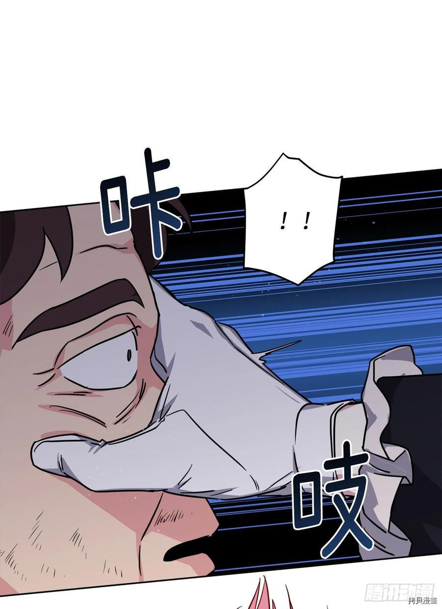 琪拉的美男图鉴[拷贝漫画]韩漫全集-第138话无删减无遮挡章节图片 