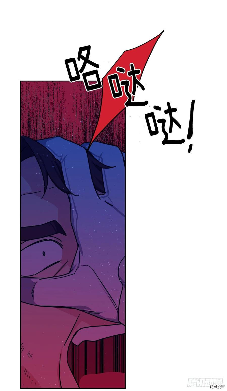 琪拉的美男图鉴[拷贝漫画]韩漫全集-第138话无删减无遮挡章节图片 