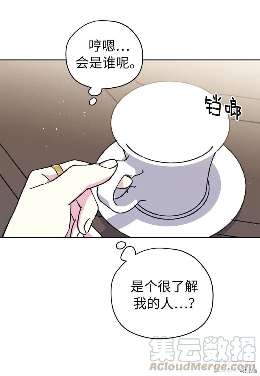 琪拉的美男图鉴[拷贝漫画]韩漫全集-第139话无删减无遮挡章节图片 