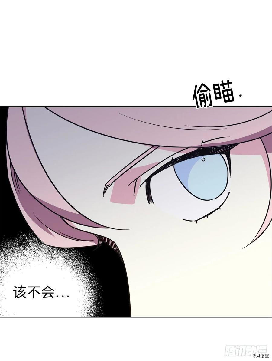 琪拉的美男图鉴[拷贝漫画]韩漫全集-第139话无删减无遮挡章节图片 