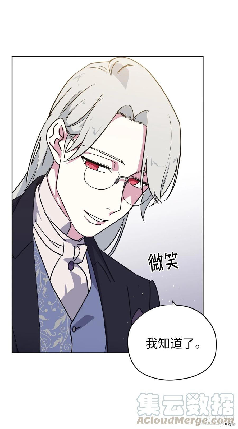 琪拉的美男图鉴[拷贝漫画]韩漫全集-第139话无删减无遮挡章节图片 