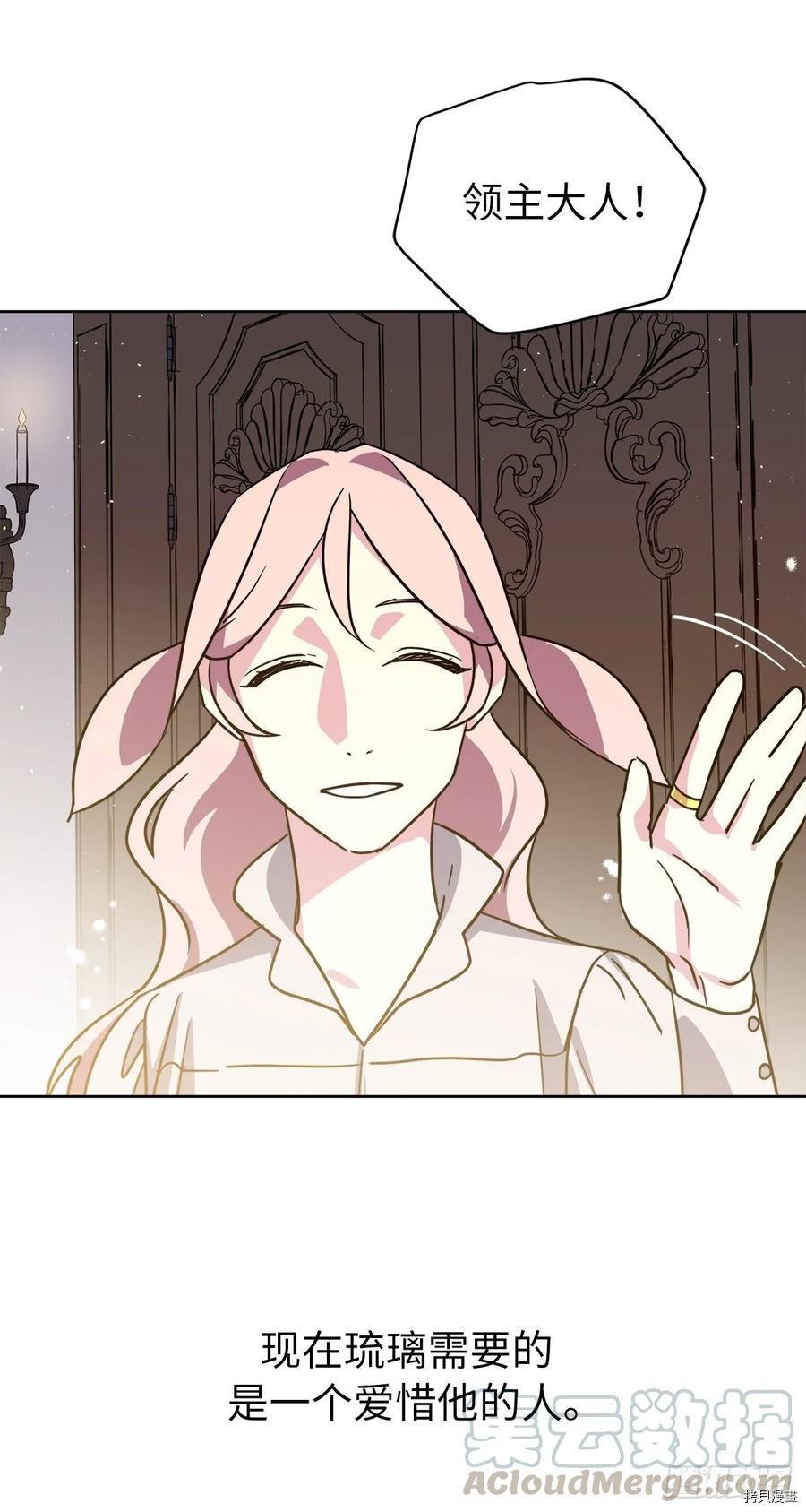 琪拉的美男图鉴[拷贝漫画]韩漫全集-第139话无删减无遮挡章节图片 