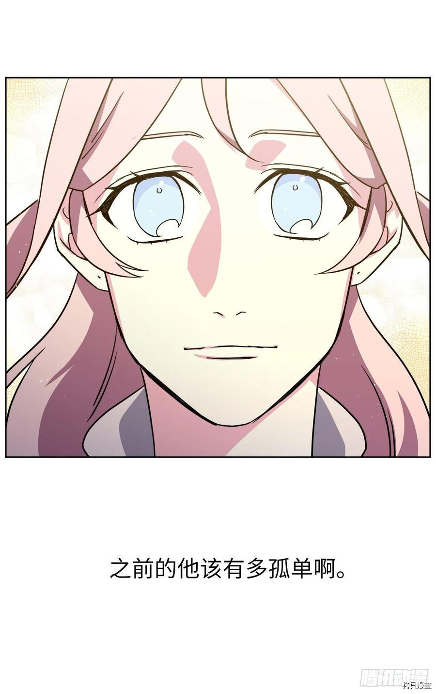 琪拉的美男图鉴[拷贝漫画]韩漫全集-第139话无删减无遮挡章节图片 