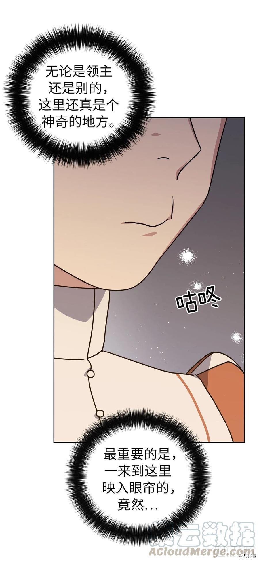 琪拉的美男图鉴[拷贝漫画]韩漫全集-第140话无删减无遮挡章节图片 