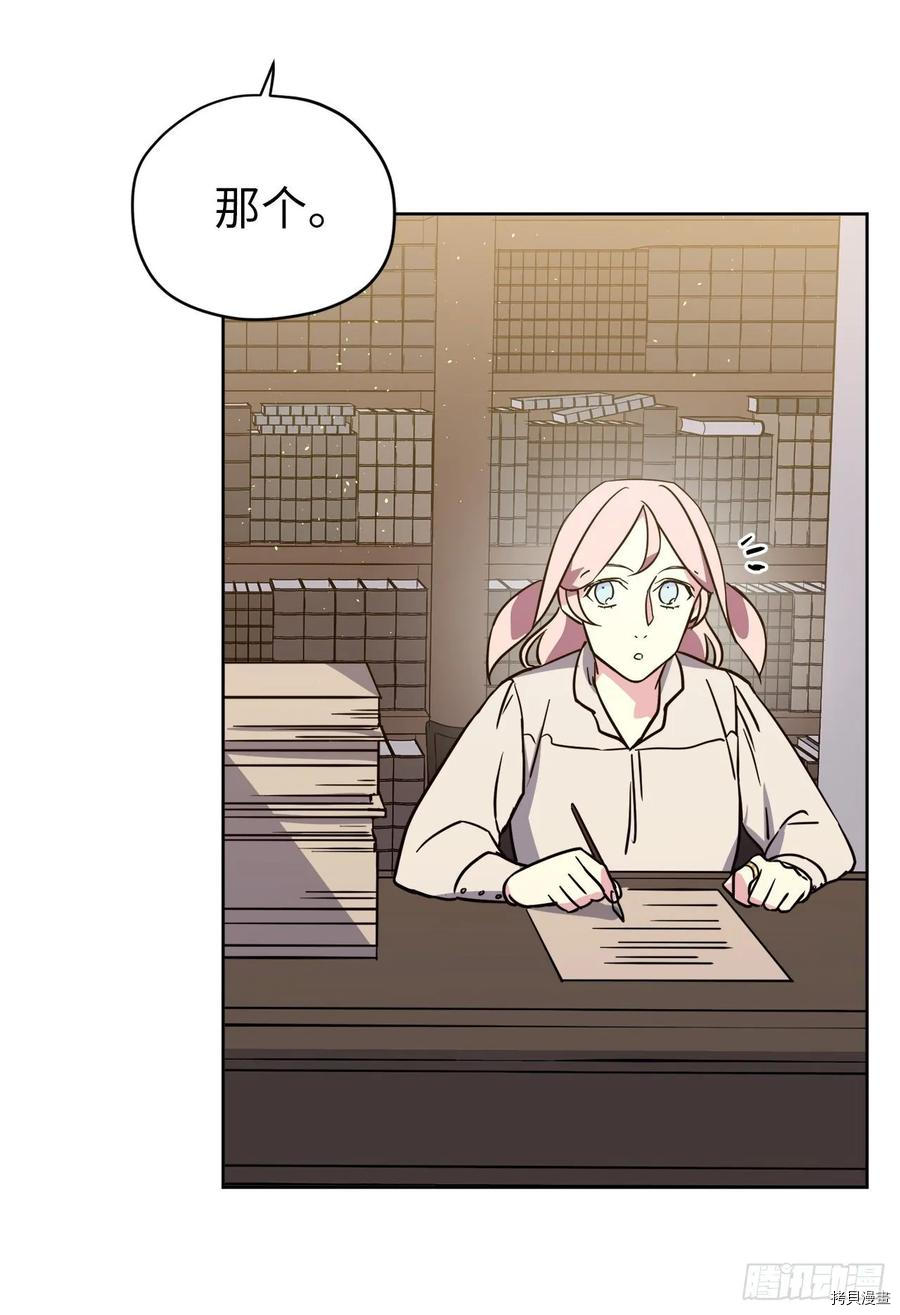 琪拉的美男图鉴[拷贝漫画]韩漫全集-第140话无删减无遮挡章节图片 