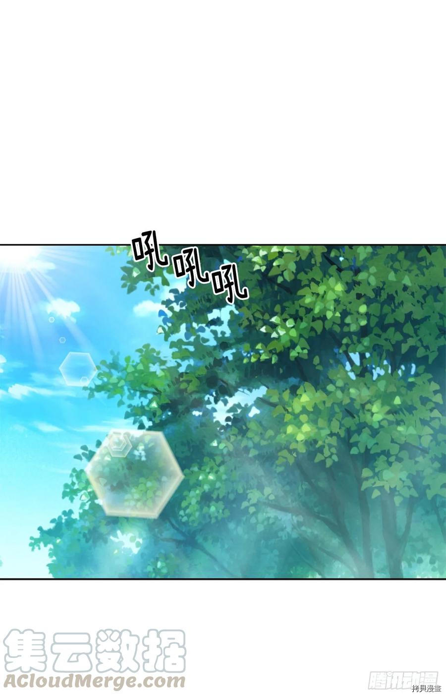 琪拉的美男图鉴[拷贝漫画]韩漫全集-第140话无删减无遮挡章节图片 