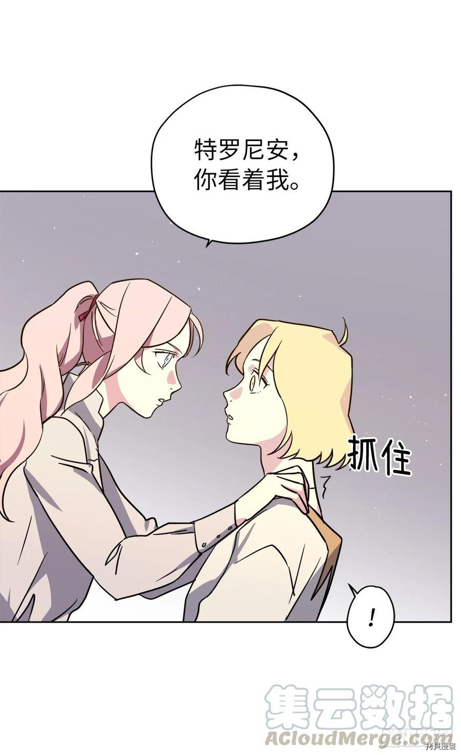 琪拉的美男图鉴[拷贝漫画]韩漫全集-第141话无删减无遮挡章节图片 