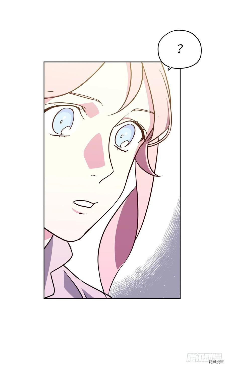 琪拉的美男图鉴[拷贝漫画]韩漫全集-第143话无删减无遮挡章节图片 