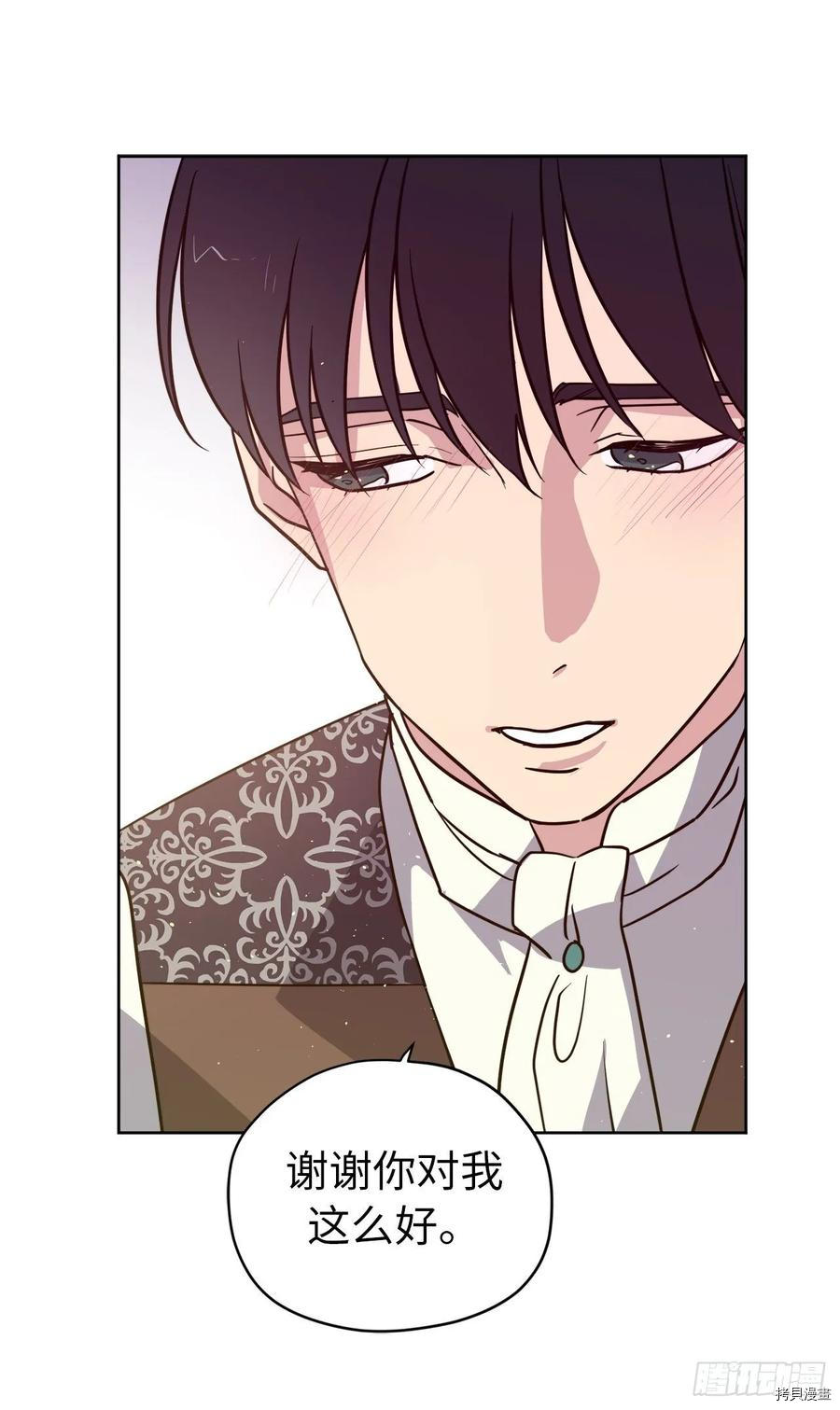 琪拉的美男图鉴[拷贝漫画]韩漫全集-第143话无删减无遮挡章节图片 