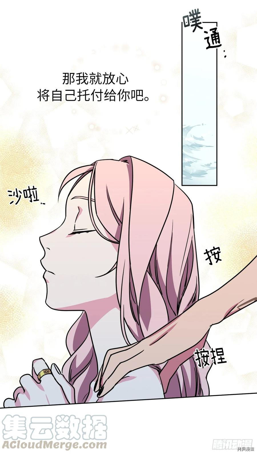 琪拉的美男图鉴[拷贝漫画]韩漫全集-第145话无删减无遮挡章节图片 