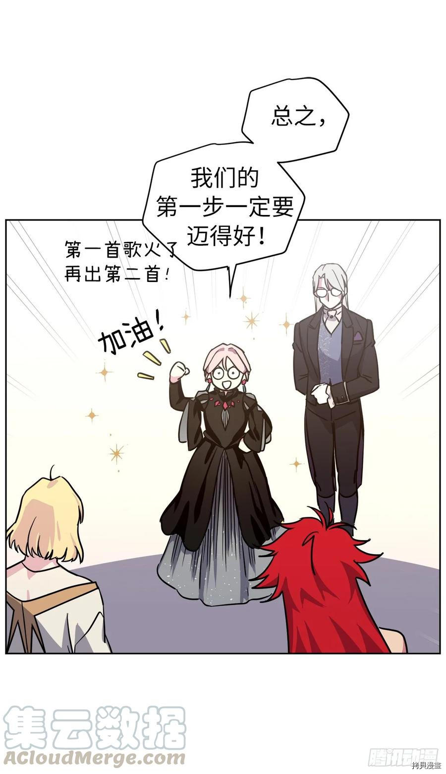 琪拉的美男图鉴[拷贝漫画]韩漫全集-第147话无删减无遮挡章节图片 