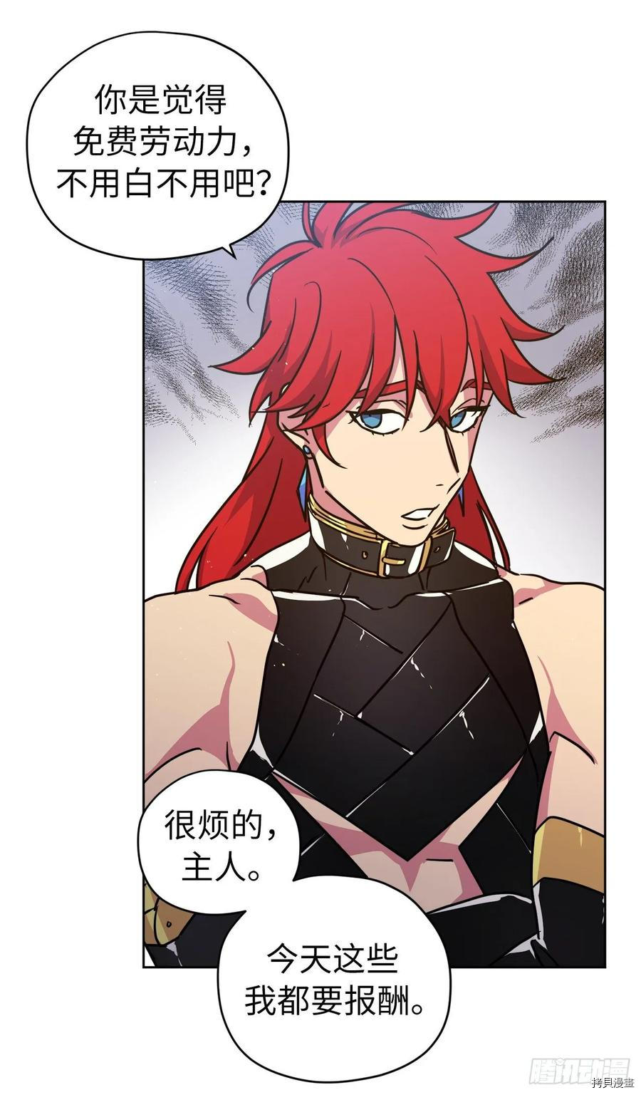 琪拉的美男图鉴[拷贝漫画]韩漫全集-第147话无删减无遮挡章节图片 