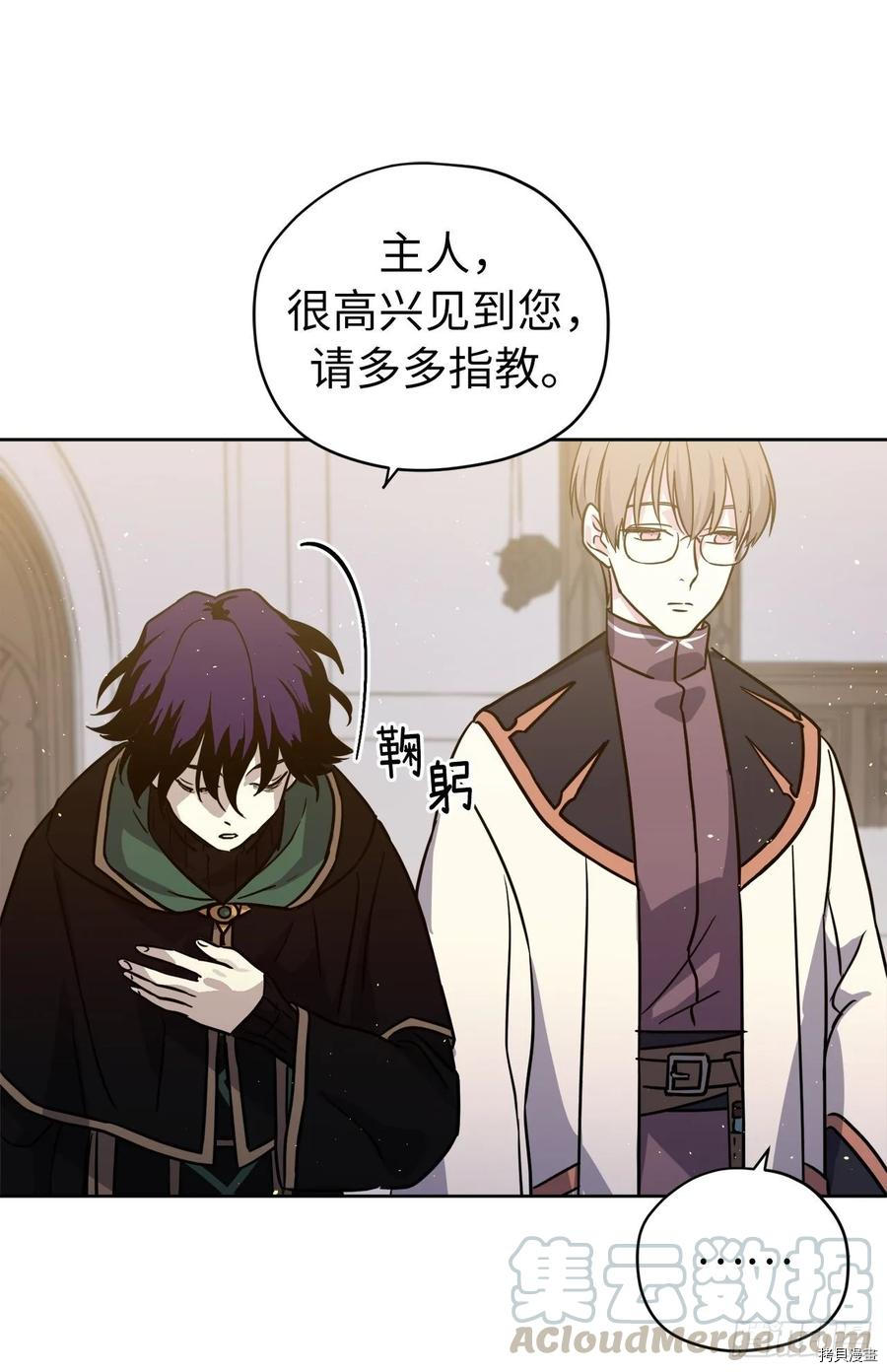 琪拉的美男图鉴[拷贝漫画]韩漫全集-第155话无删减无遮挡章节图片 