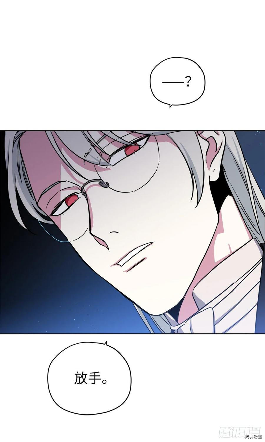 琪拉的美男图鉴[拷贝漫画]韩漫全集-第157话无删减无遮挡章节图片 