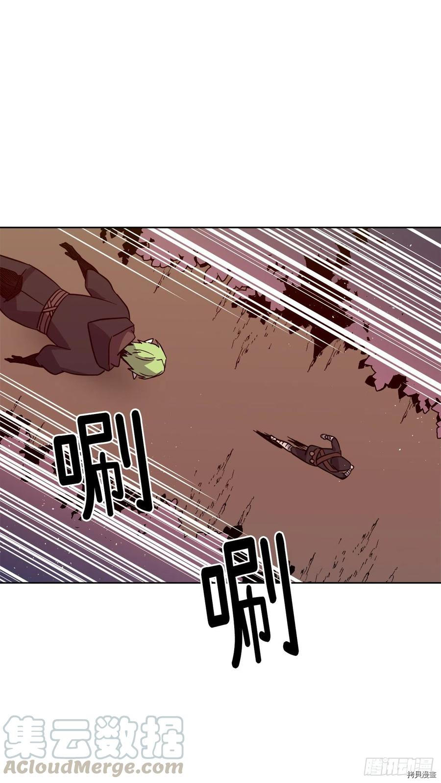 琪拉的美男图鉴[拷贝漫画]韩漫全集-第158话无删减无遮挡章节图片 