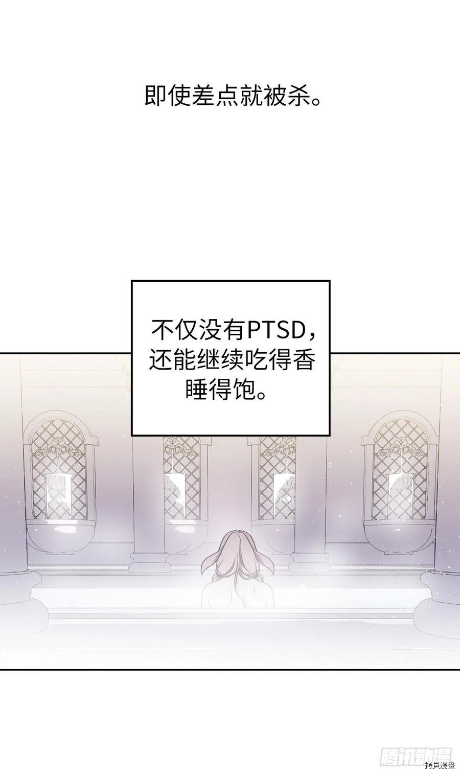 琪拉的美男图鉴[拷贝漫画]韩漫全集-第161话无删减无遮挡章节图片 