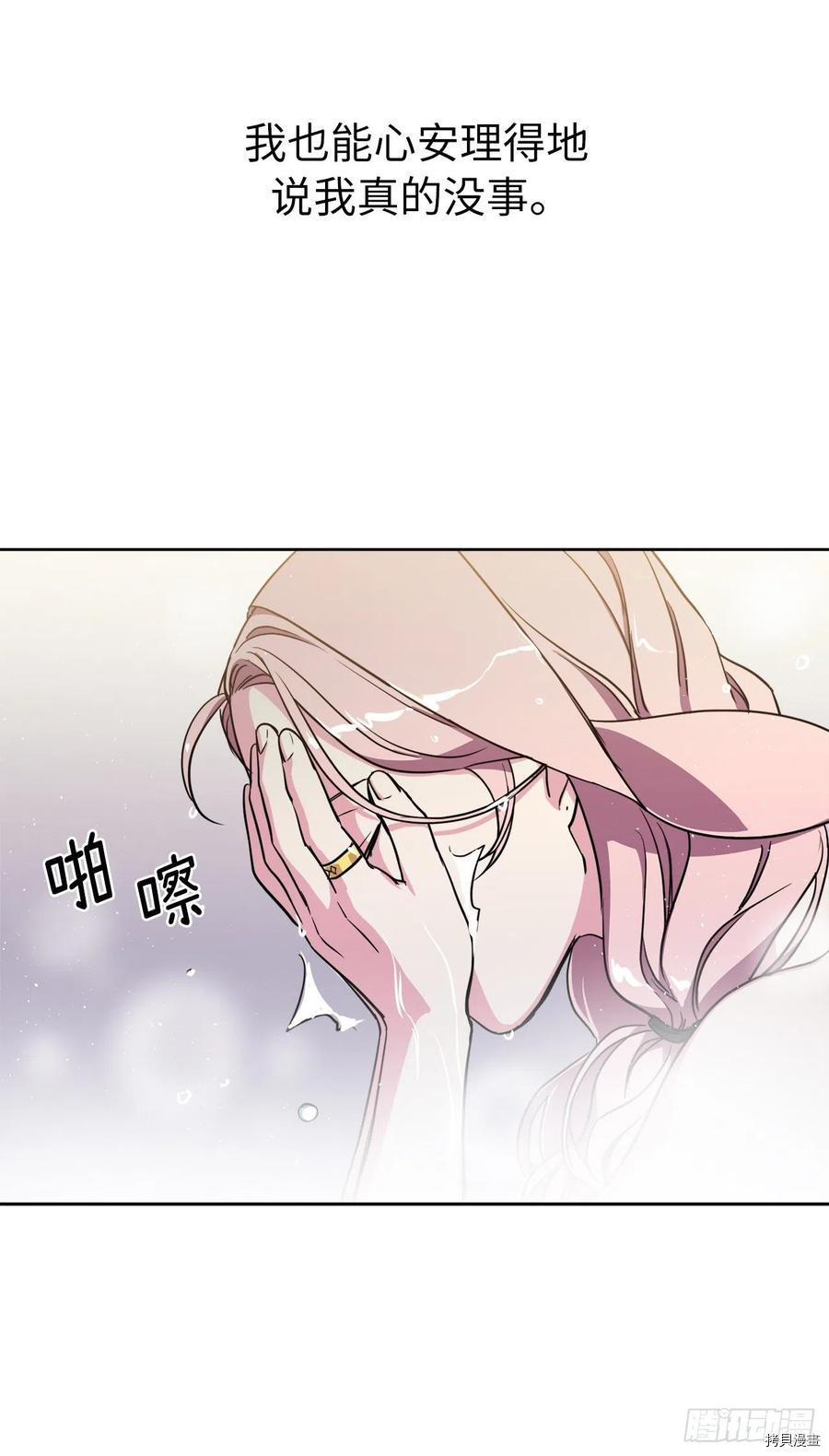 琪拉的美男图鉴[拷贝漫画]韩漫全集-第161话无删减无遮挡章节图片 