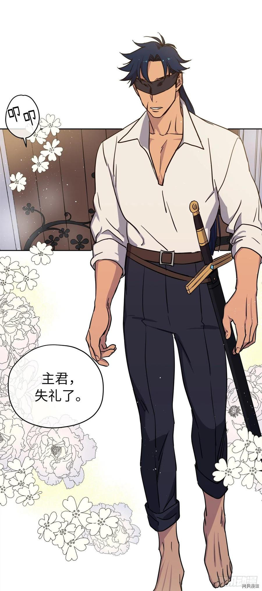 琪拉的美男图鉴[拷贝漫画]韩漫全集-第161话无删减无遮挡章节图片 