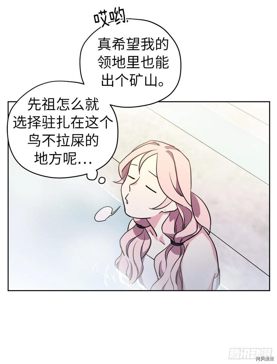 琪拉的美男图鉴[拷贝漫画]韩漫全集-第162话无删减无遮挡章节图片 