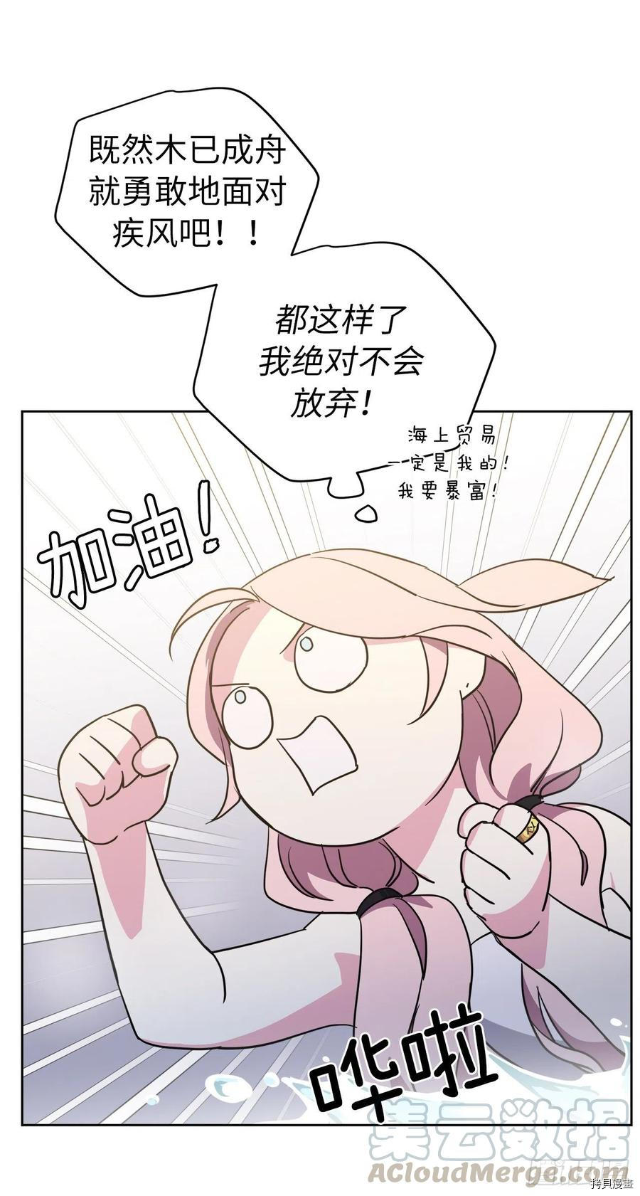 琪拉的美男图鉴[拷贝漫画]韩漫全集-第162话无删减无遮挡章节图片 