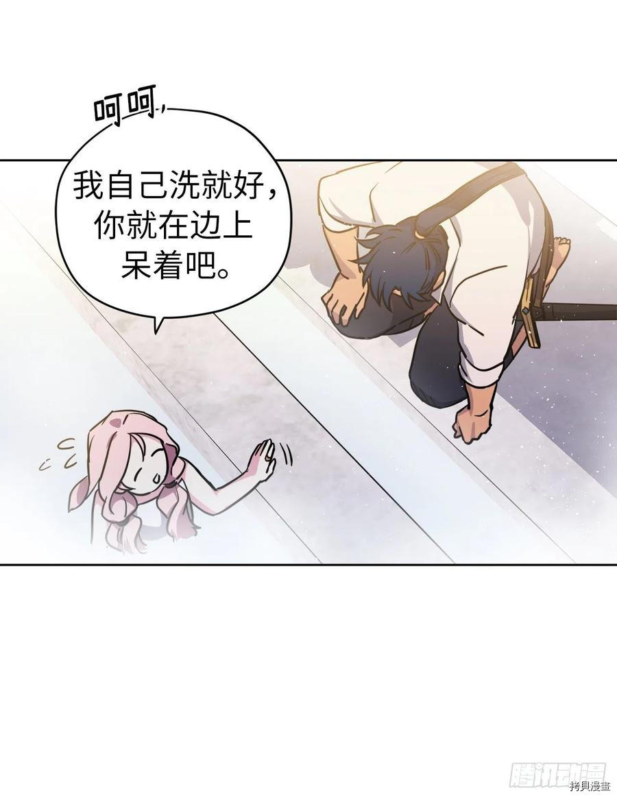琪拉的美男图鉴[拷贝漫画]韩漫全集-第162话无删减无遮挡章节图片 