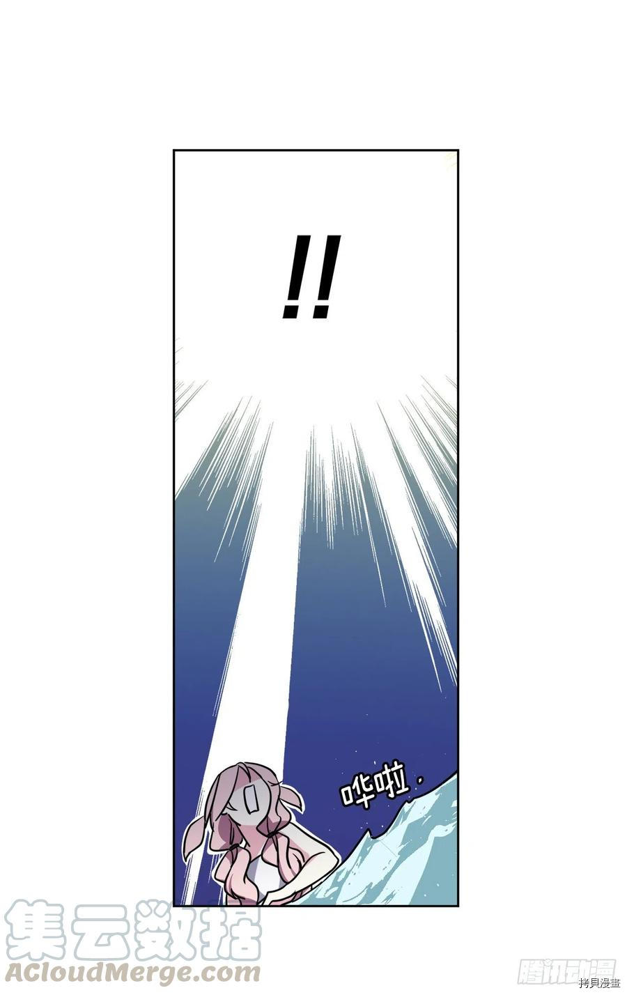 琪拉的美男图鉴[拷贝漫画]韩漫全集-第162话无删减无遮挡章节图片 