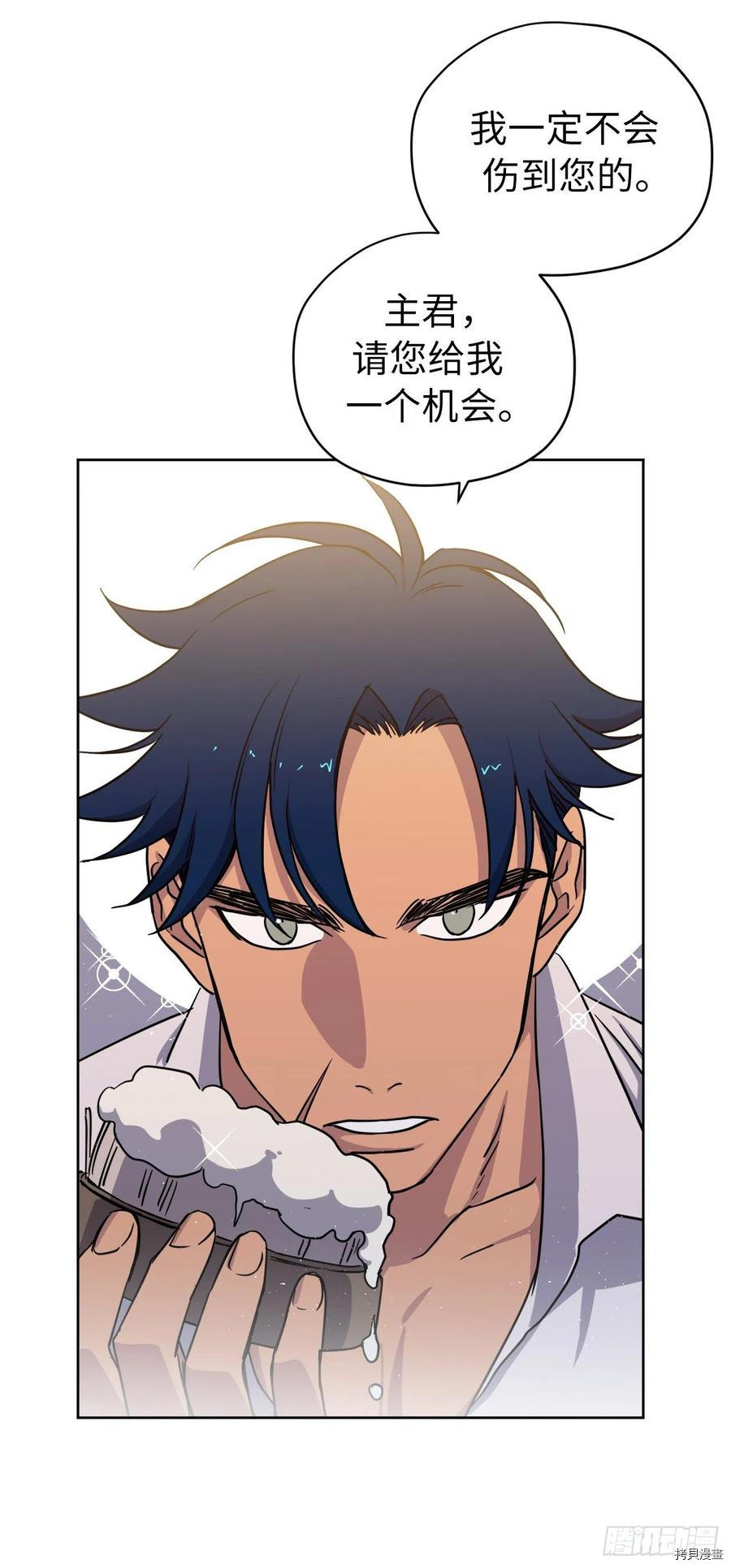 琪拉的美男图鉴[拷贝漫画]韩漫全集-第162话无删减无遮挡章节图片 