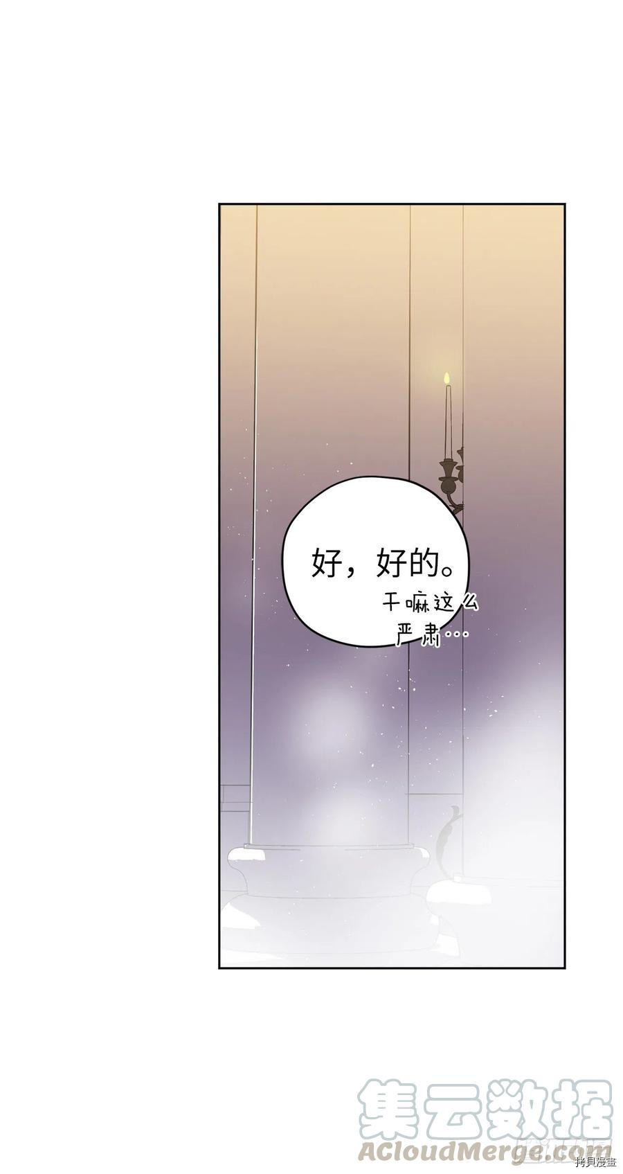 琪拉的美男图鉴[拷贝漫画]韩漫全集-第162话无删减无遮挡章节图片 
