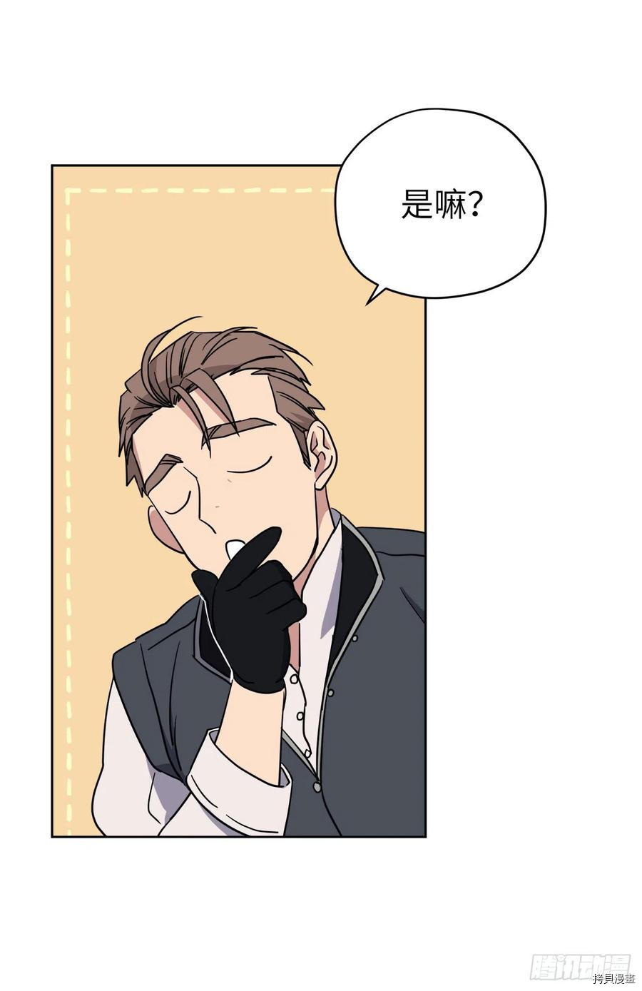 琪拉的美男图鉴[拷贝漫画]韩漫全集-第163话无删减无遮挡章节图片 