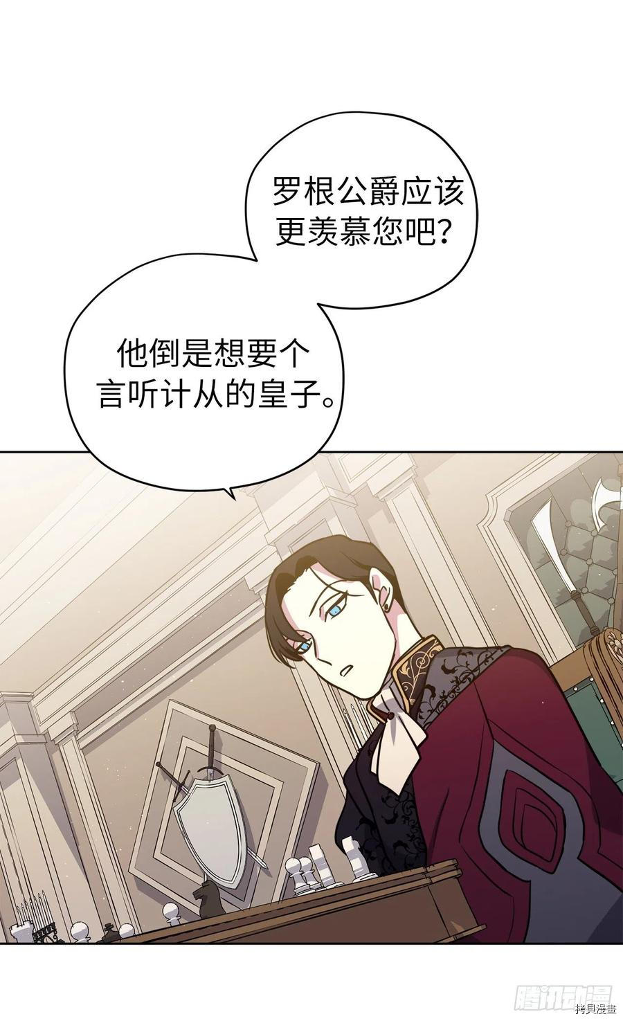 琪拉的美男图鉴[拷贝漫画]韩漫全集-第163话无删减无遮挡章节图片 