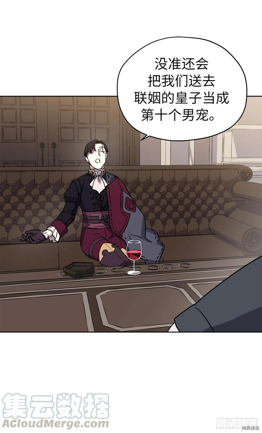 琪拉的美男图鉴[拷贝漫画]韩漫全集-第163话无删减无遮挡章节图片 