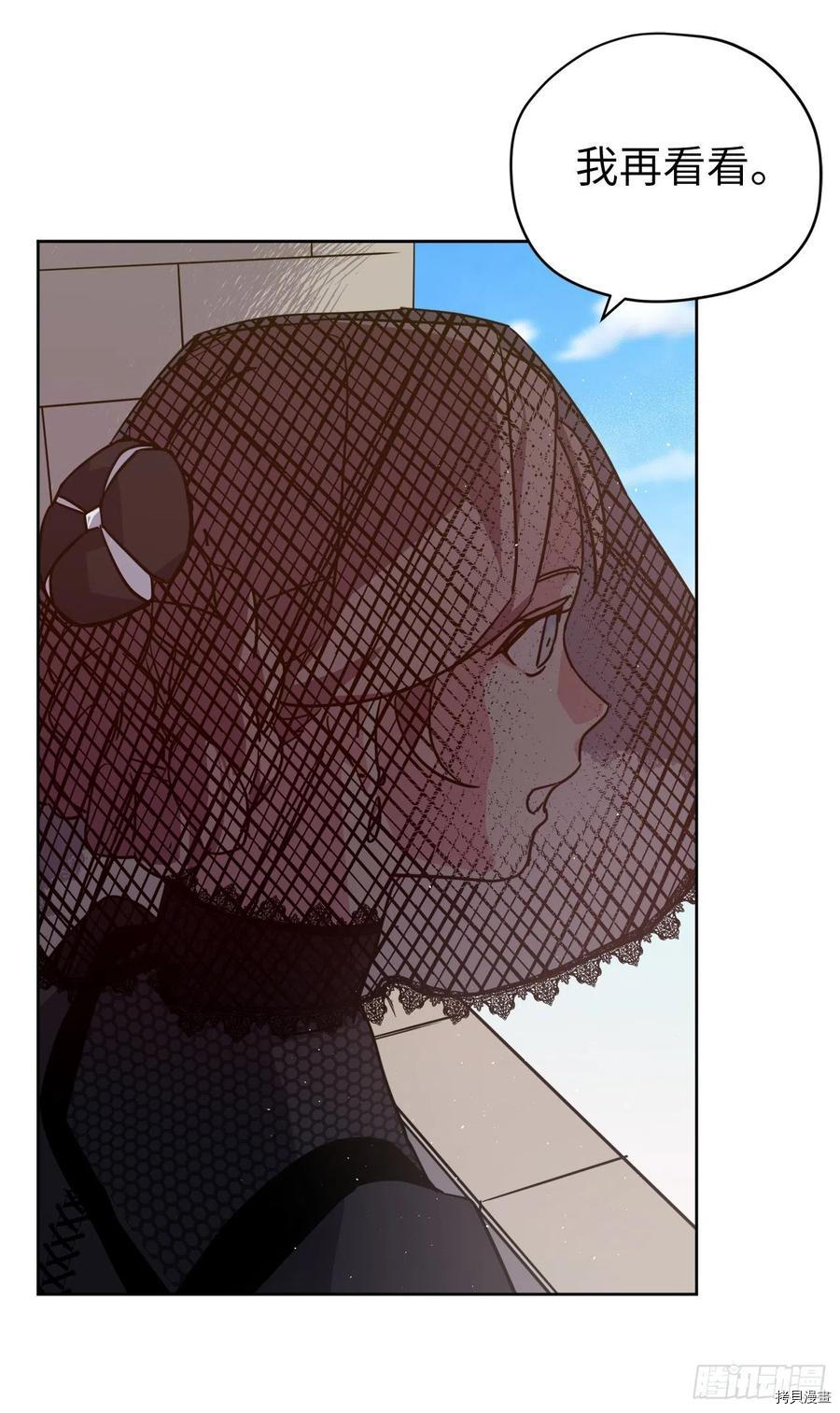 琪拉的美男图鉴[拷贝漫画]韩漫全集-第163话无删减无遮挡章节图片 
