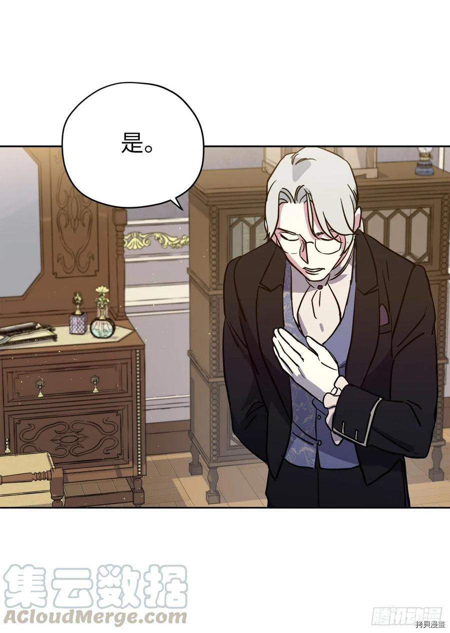 琪拉的美男图鉴[拷贝漫画]韩漫全集-第166话无删减无遮挡章节图片 