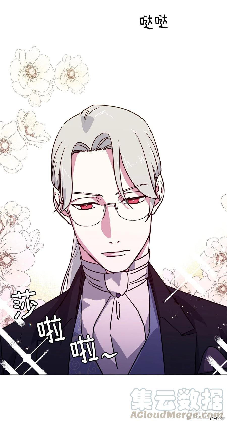 琪拉的美男图鉴[拷贝漫画]韩漫全集-第166话无删减无遮挡章节图片 