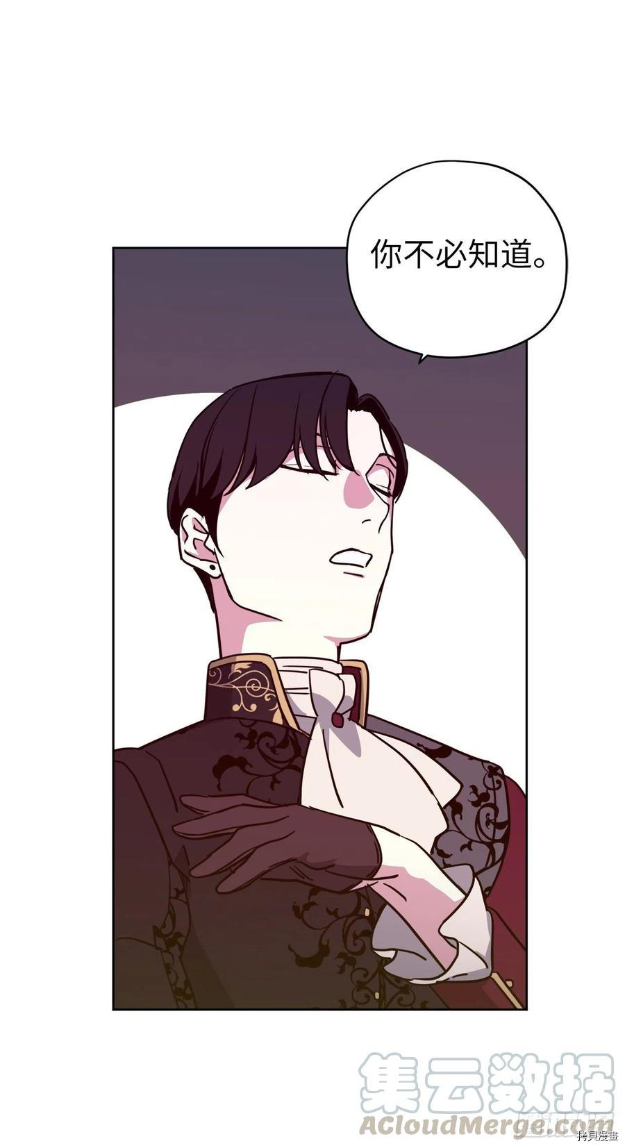 琪拉的美男图鉴[拷贝漫画]韩漫全集-第166话无删减无遮挡章节图片 