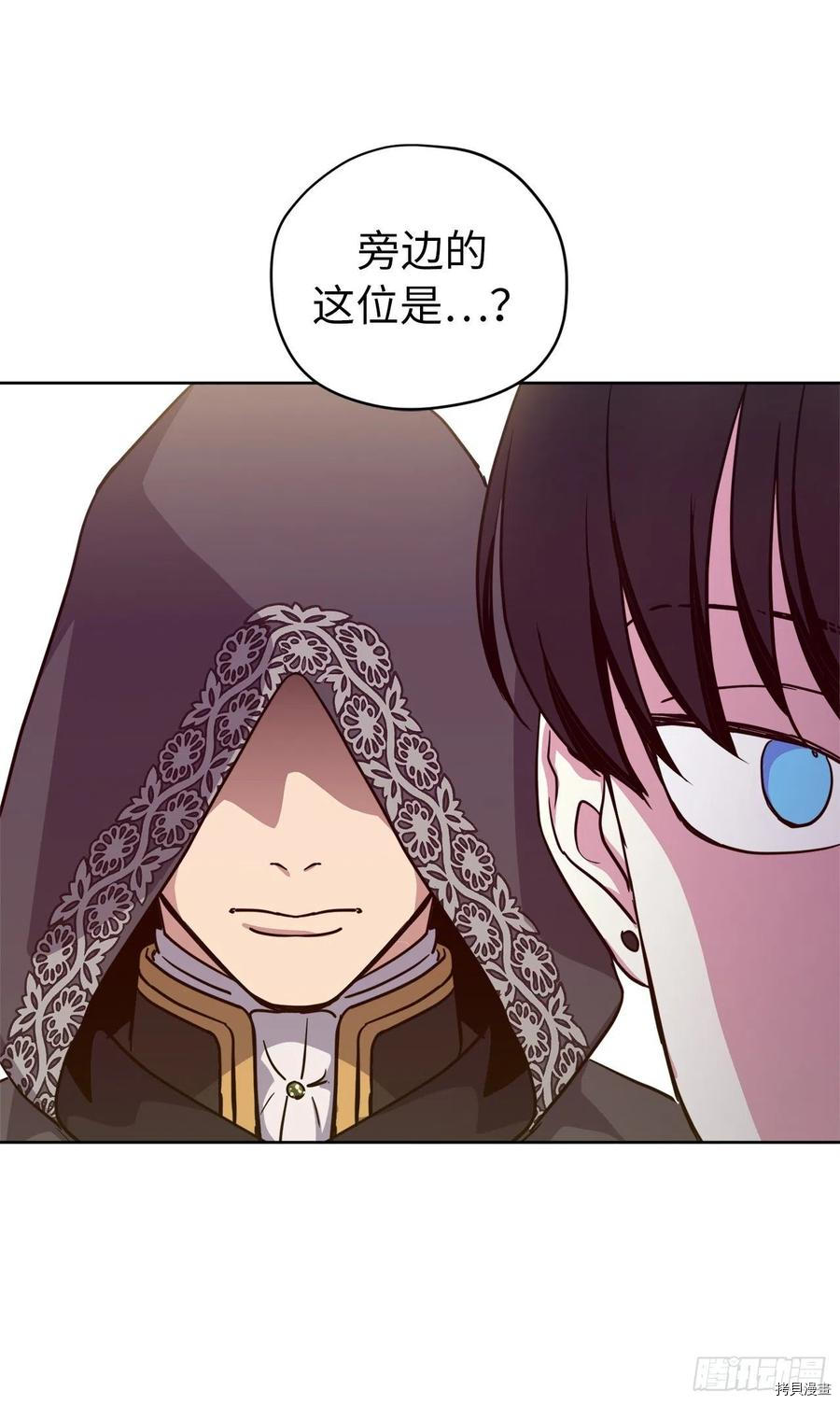 琪拉的美男图鉴[拷贝漫画]韩漫全集-第166话无删减无遮挡章节图片 