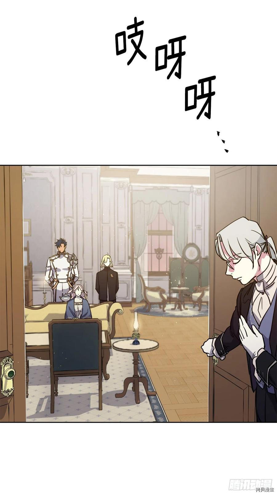 琪拉的美男图鉴[拷贝漫画]韩漫全集-第166话无删减无遮挡章节图片 