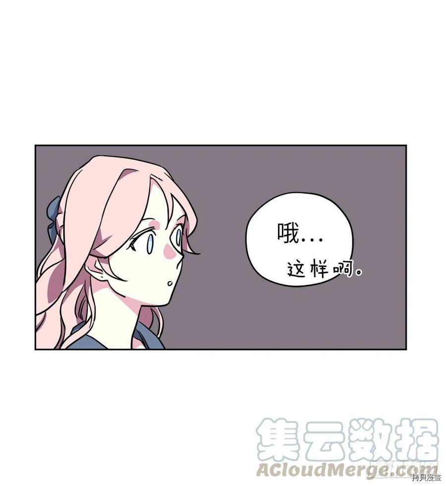 琪拉的美男图鉴[拷贝漫画]韩漫全集-第167话无删减无遮挡章节图片 