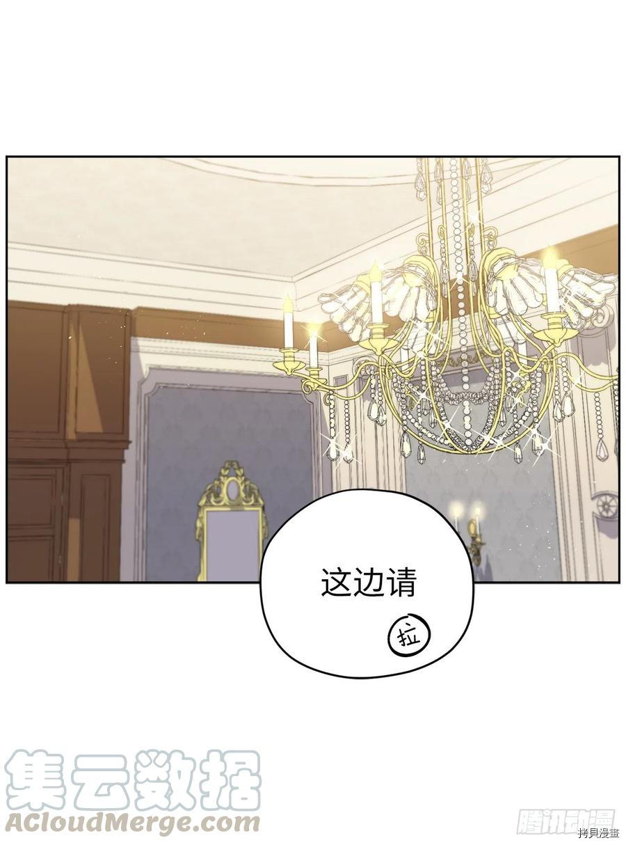 琪拉的美男图鉴[拷贝漫画]韩漫全集-第167话无删减无遮挡章节图片 