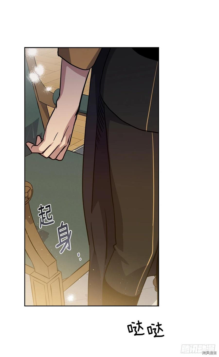 琪拉的美男图鉴[拷贝漫画]韩漫全集-第167话无删减无遮挡章节图片 