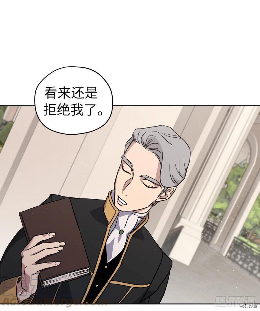琪拉的美男图鉴[拷贝漫画]韩漫全集-第168话无删减无遮挡章节图片 