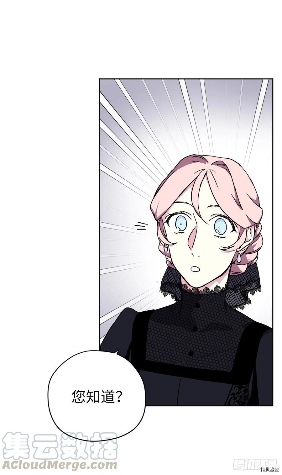 琪拉的美男图鉴[拷贝漫画]韩漫全集-第169话无删减无遮挡章节图片 