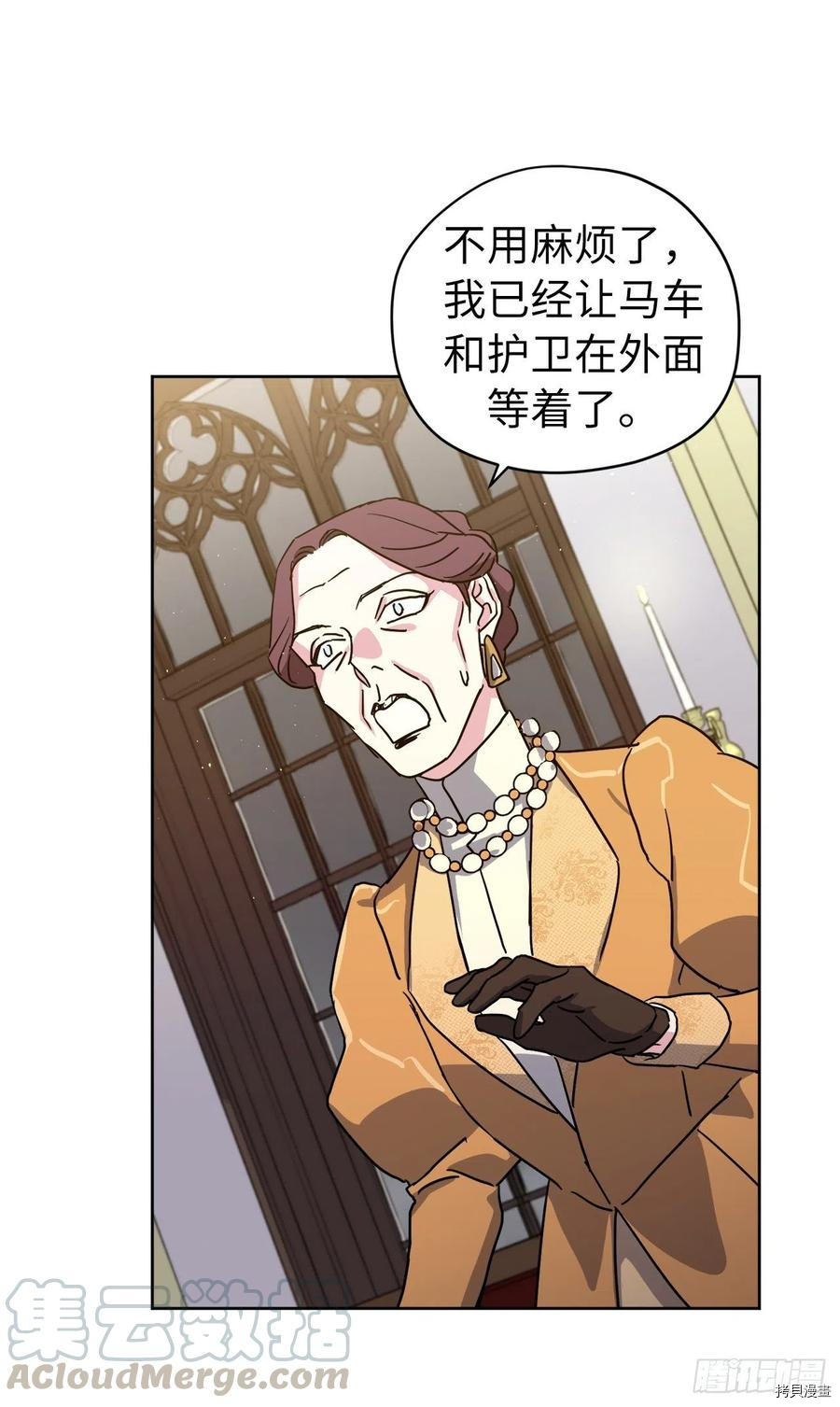 琪拉的美男图鉴[拷贝漫画]韩漫全集-第172话无删减无遮挡章节图片 