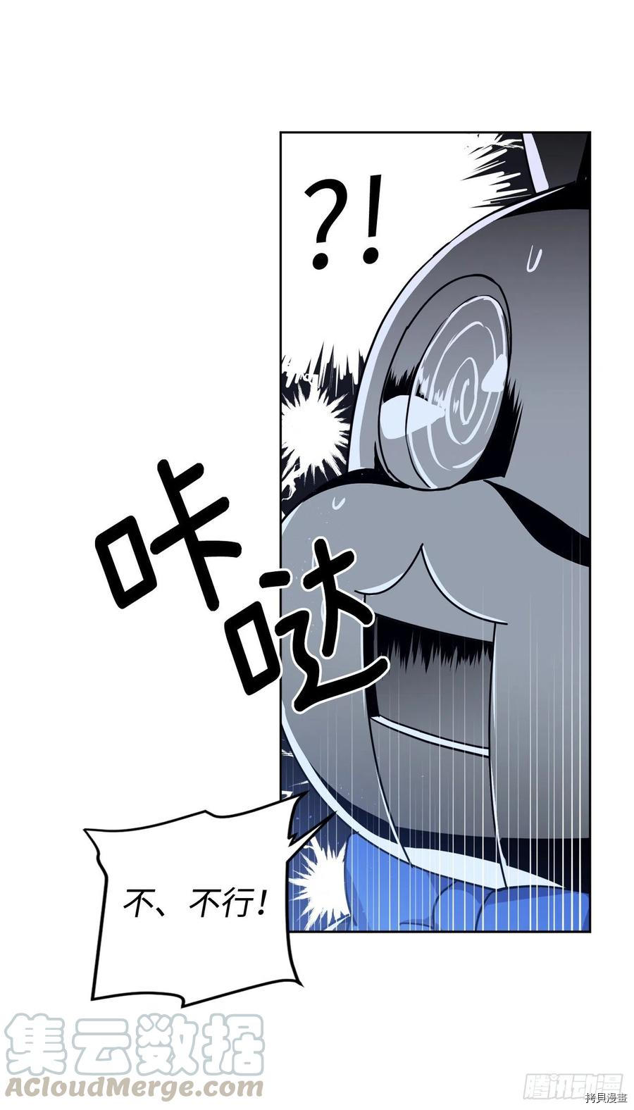 琪拉的美男图鉴[拷贝漫画]韩漫全集-第175话无删减无遮挡章节图片 