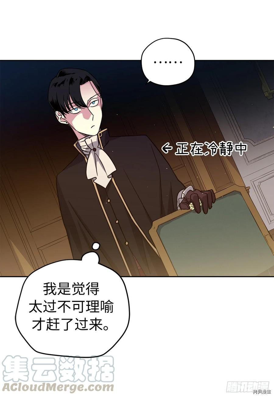 琪拉的美男图鉴[拷贝漫画]韩漫全集-第176话无删减无遮挡章节图片 