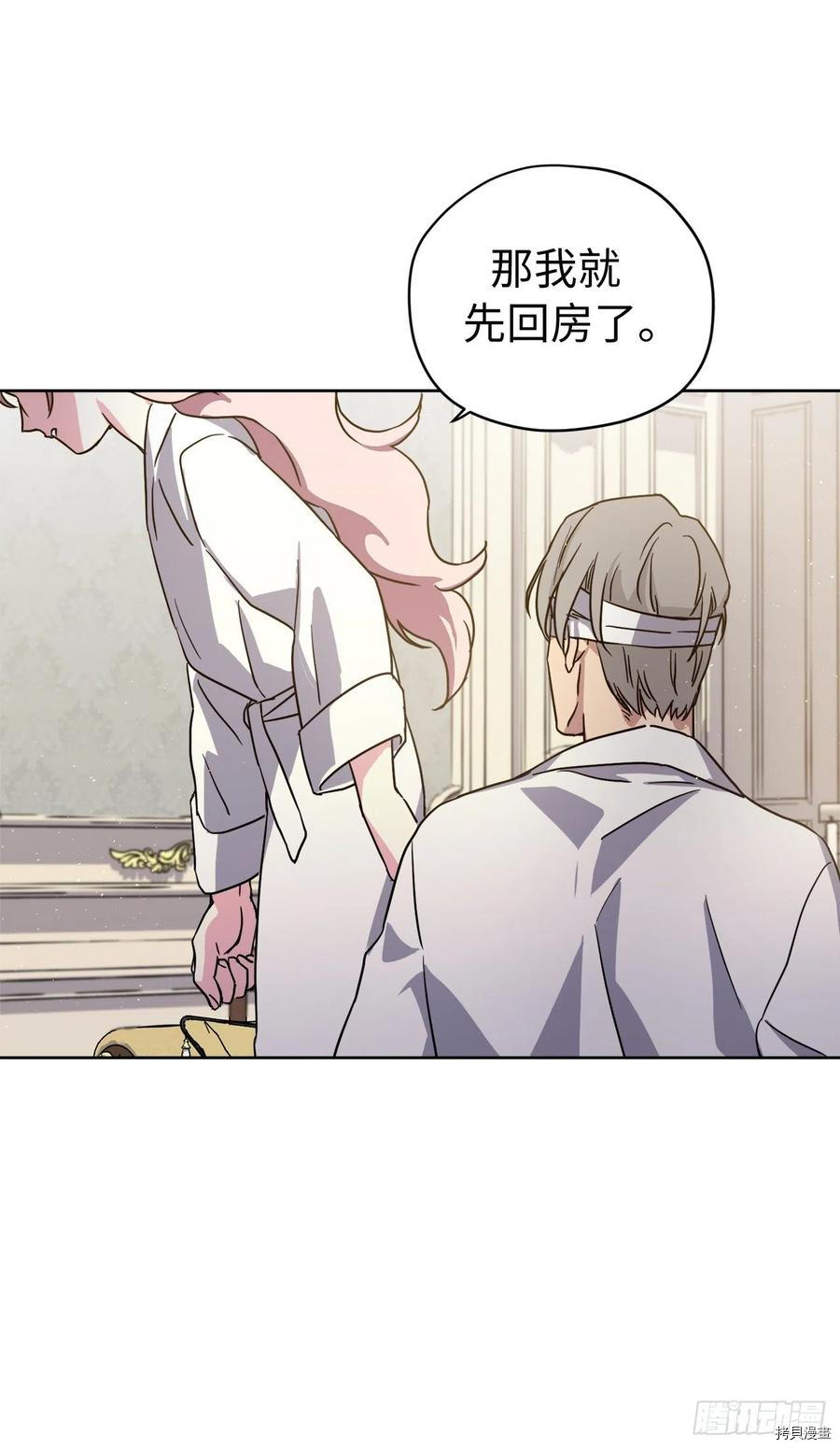 琪拉的美男图鉴[拷贝漫画]韩漫全集-第178话无删减无遮挡章节图片 