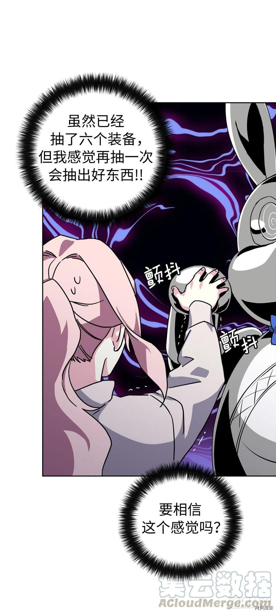 琪拉的美男图鉴[拷贝漫画]韩漫全集-第180话无删减无遮挡章节图片 